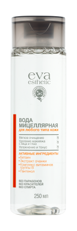 Мицеллярная вода