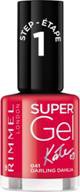 Гель-лак для ногтей SuperGel