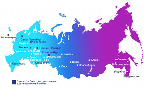 Фреш Лайн в России